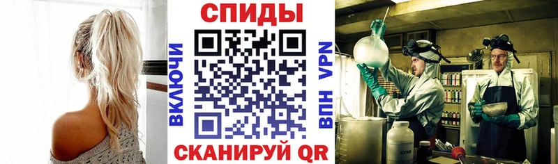 дарк нет формула Урюпинск АМФЕТАМИН Розовый