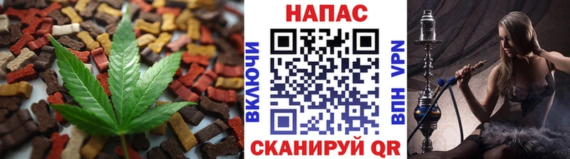 Canna-Cookies марихуана  Урюпинск 