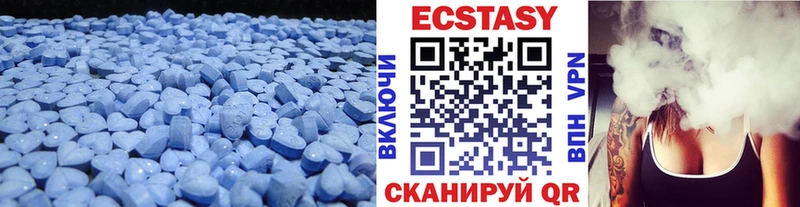 Экстази 300 mg  дарнет шоп  Урюпинск 