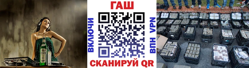 ГАШ hashish  Урюпинск 