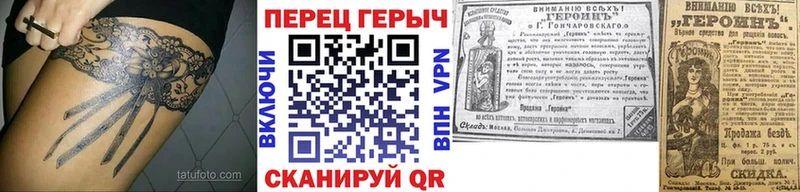 Героин Heroin  купить   Урюпинск 