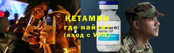 амф Армянск