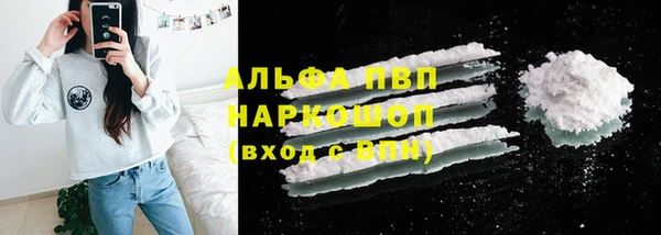 скорость Арсеньев