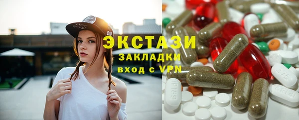 амф Армянск