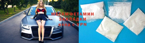 амф Армянск