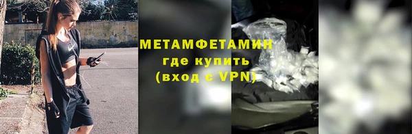 скорость Арсеньев