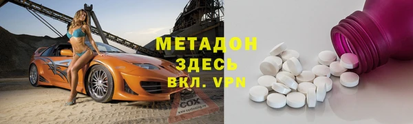 бутик Пролетарск