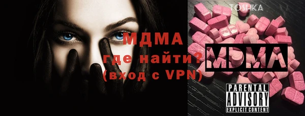 бошки Аркадак