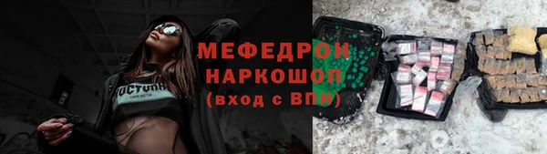 бошки Аркадак