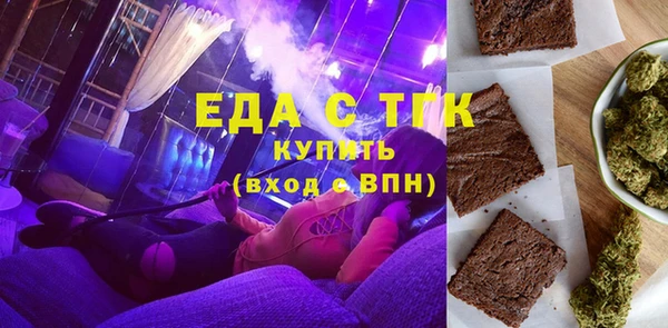 амф Армянск