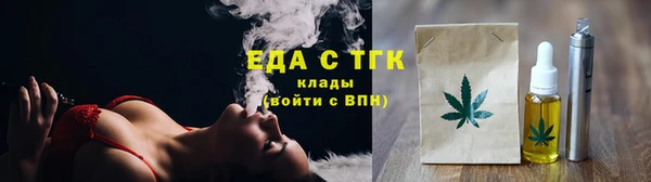 скорость Арсеньев