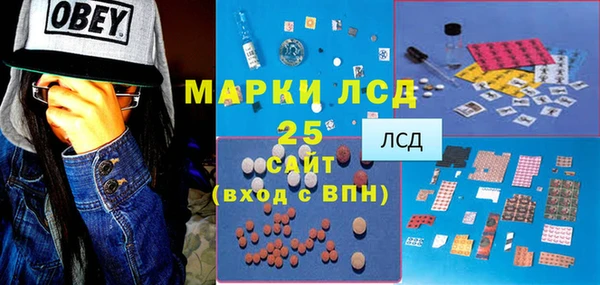 скорость Арсеньев