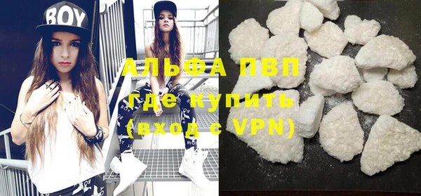 прущий лед Балахна