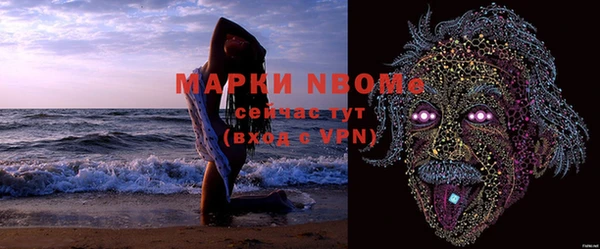 скорость Арсеньев