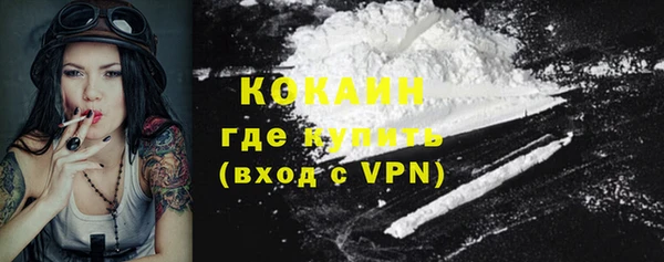 амф Армянск