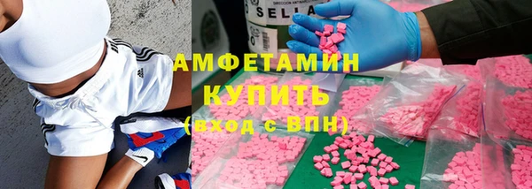 скорость Арсеньев