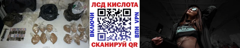Лсд 25 экстази кислота Урюпинск