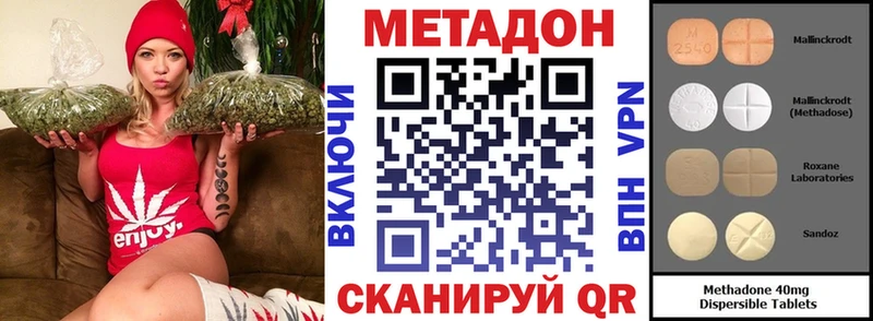 МЕТАДОН белоснежный  Урюпинск 