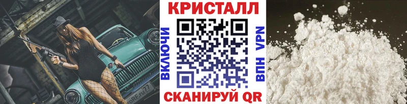 МЕТАМФЕТАМИН витя  Урюпинск 