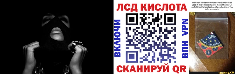 даркнет сайт  Урюпинск  Марки 25I-NBOMe 1,5мг 