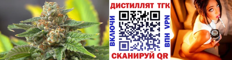 Дистиллят ТГК Wax  Урюпинск 